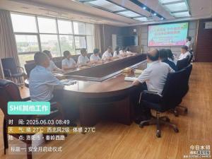 安全月同心護航，持續(xù)發(fā)力守護安全底線